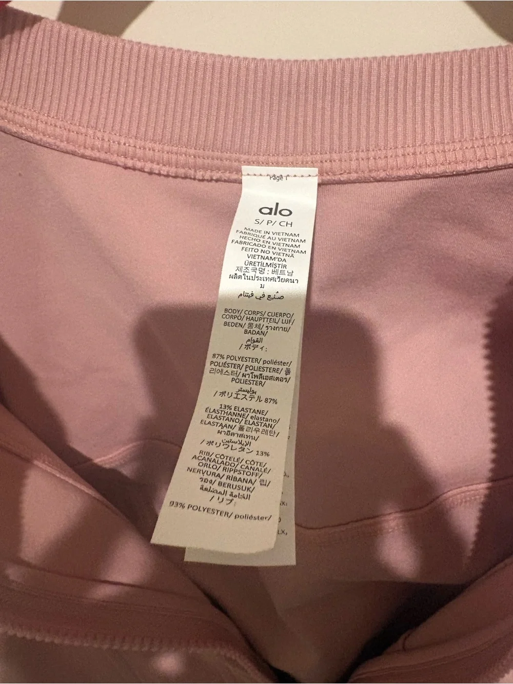 ALO Yoga Alosoft Recharge Jacket Small Limited: Vintage Pink NWT
